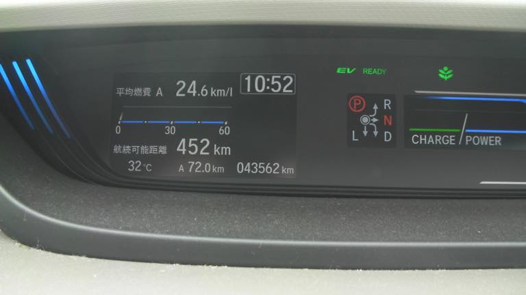 ピットイン キー電池交換完了