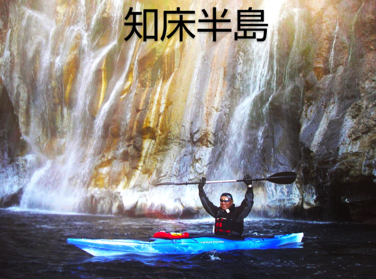 ボーンと　飛べ　Wild