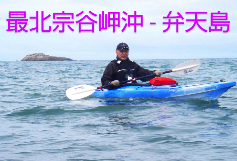 淀川のち北海道