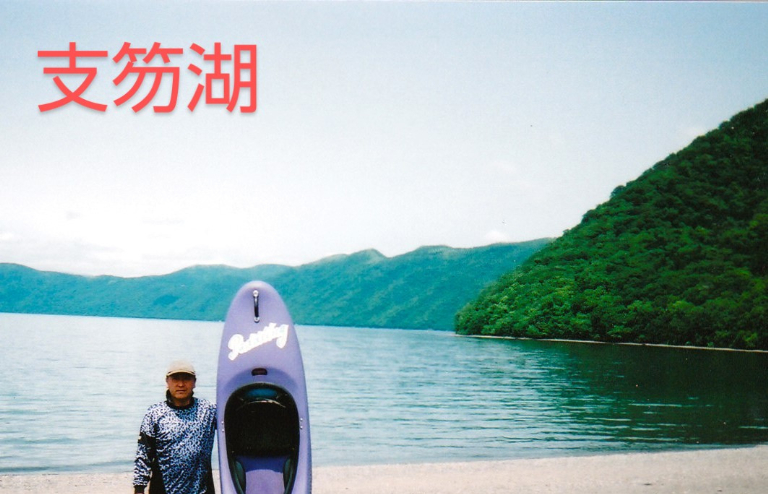 梅雨明け真夏日で、冷え画像。