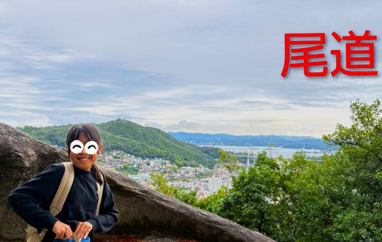 水道と海道を遊ぶ－２