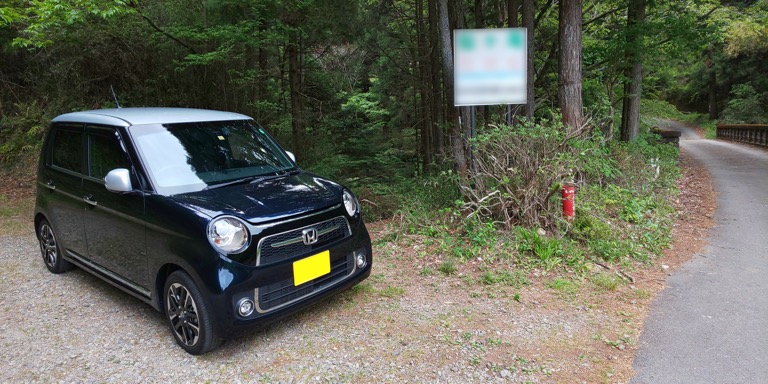 愛車とドライブ