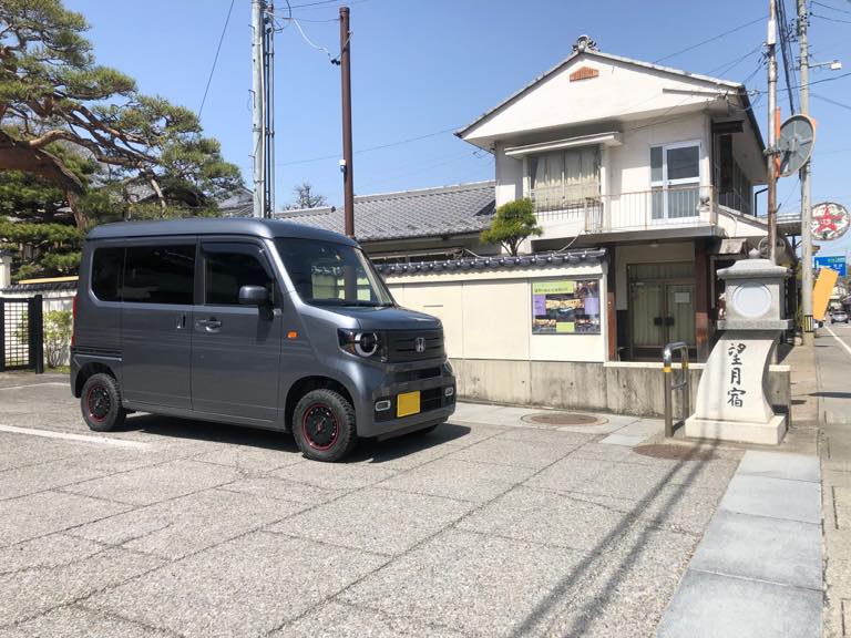 N-VANと街道を往く