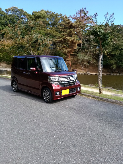 車に感謝