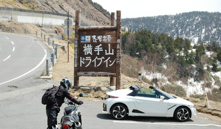 峠道が楽しい!!