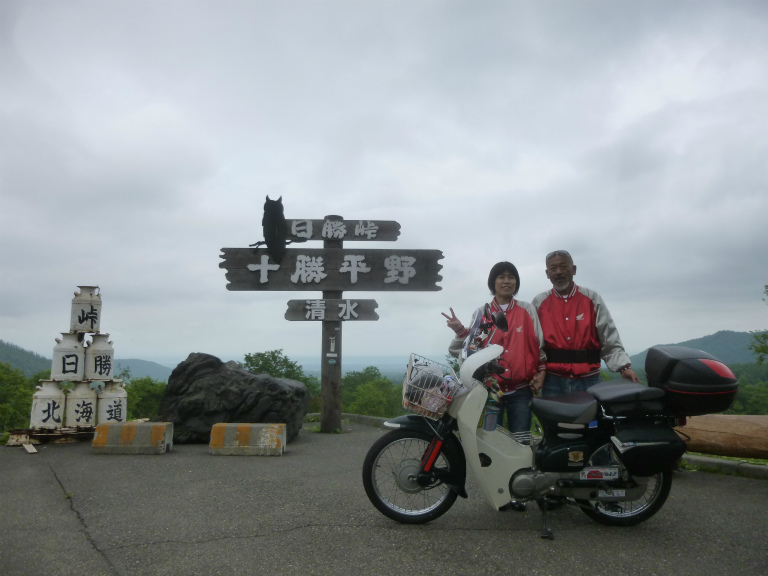 車なんて要らなかったのに