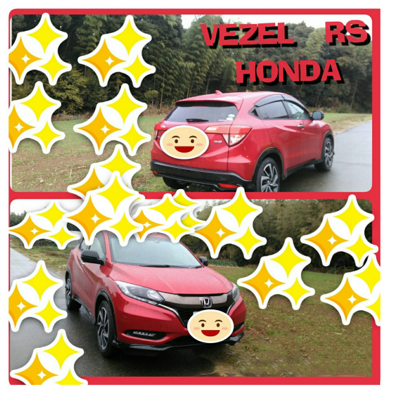 念願のVEZEL(RS)!!
