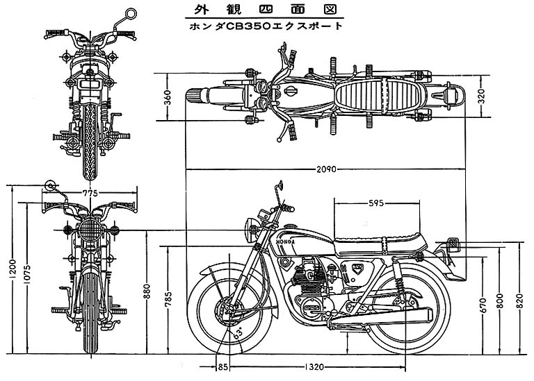 1972年HONDA CB250/350エクスポート使用説明書全48ページ