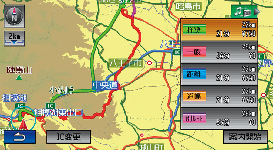 Honda 世界初 1の 主要道リアルタイム地図更新 を発表