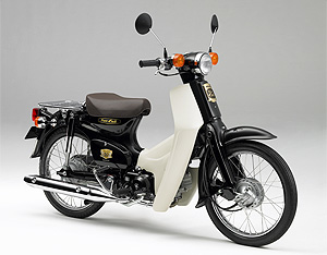 スーパーカブ50・50周年スペシャル スーパーカブ50・50周年スペシャル