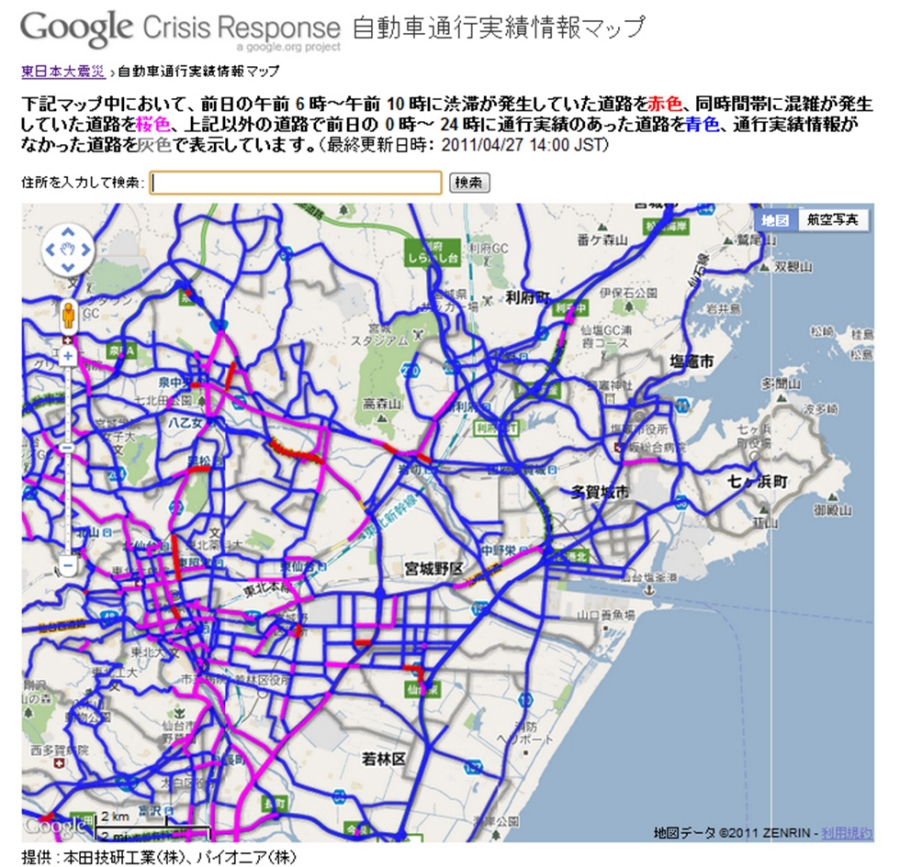 Yahoo Map On Twitter Yahoo 地図の 道路通行実績 通行止め 渋滞情報 について 最新の地図を見る 拡大できます Https T Co J063rdnej4 使い方を見る Https T Co Kn1lqnormj 通行実績がある道路でも 現在通行できることを保証するものでは