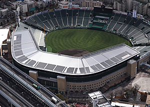 Hondaの薄膜太陽電池を設置した阪神甲子園球場 Hondaの薄膜太陽電池を設置した阪神甲子園球場