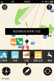 投稿画面 投稿画面