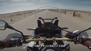 DCT解説映像(イメージ) DCT解説映像(イメージ)