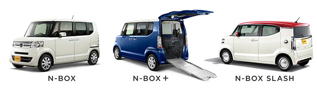 N-BOX、N-BOX +、N-BOX SLASH N-BOX、N-BOX +、N-BOX SLASH