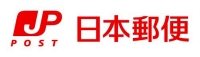 日本郵便株式会社 日本郵便株式会社