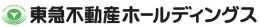 東急不動産ホールディングス 東急不動産ホールディングス