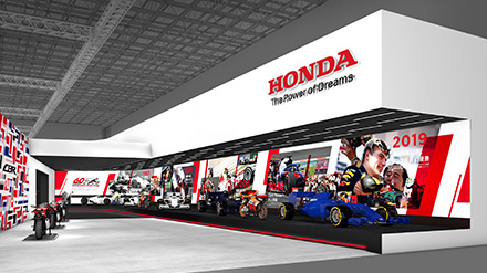 Honda 第46回 東京モーターショー2019 Hondaブース出展概要について