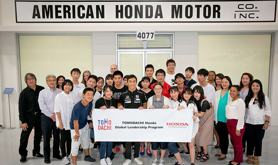 「TOMODACHI Honda グローバル・リーダーシップ・プログラム 2019」の様子