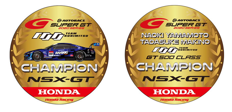 SUPER GT GT500NXRAYBRIG NSX-GT R{M^qCSg V[Y`sIl