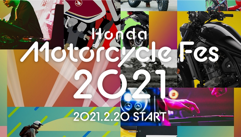 Honda Motorcycle Fes 2021 キービジュアル