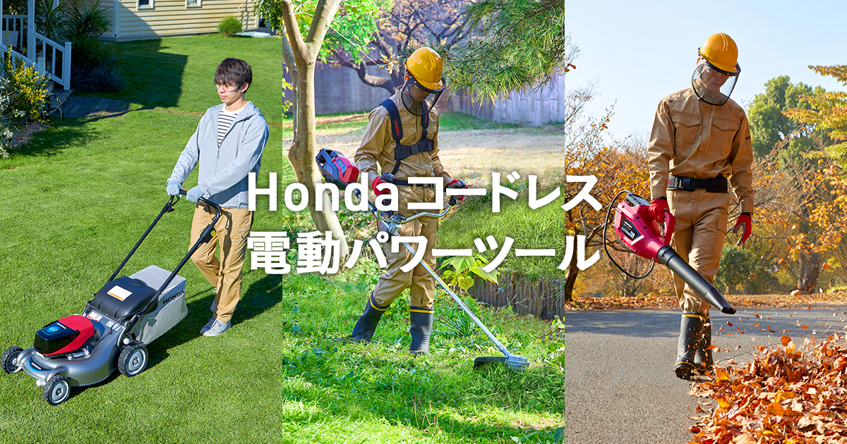 HONDA hi pro 電動リール 18V HONDA hi pro 電動リール 18V