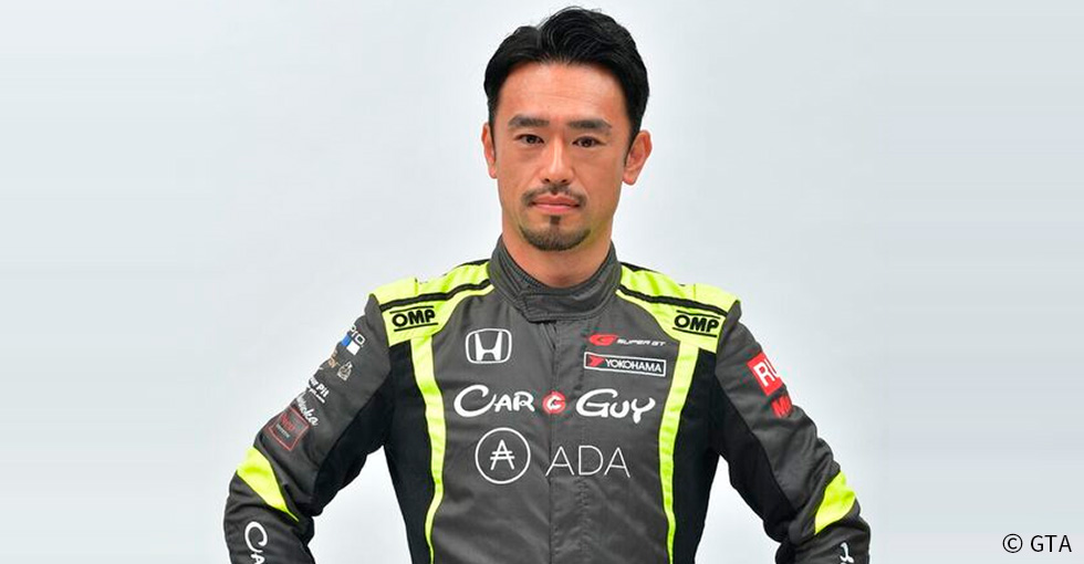横溝直輝