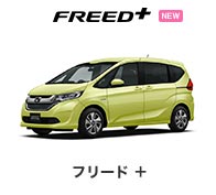 �t���[�h�{