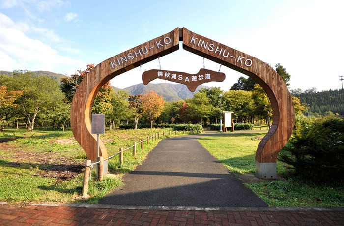 遊歩道の入り口です。