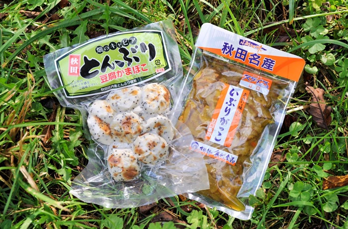 秋田名物いぶりがっこととんぶりのかまぼこです。