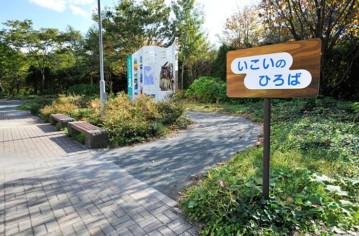 「いこいのひろば」で男鹿の案内が見られますよ。