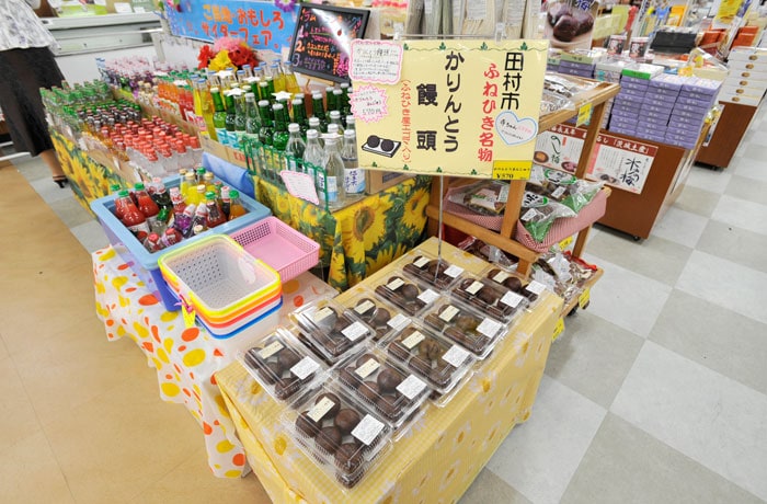 地元の味をお土産にいかが？
