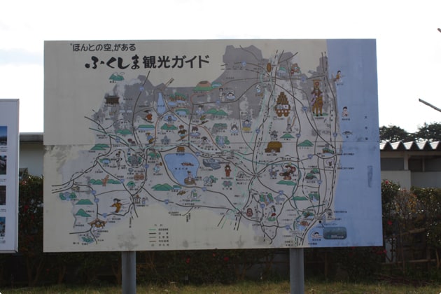 目的地まであとどのくらいか。確認しましょう！