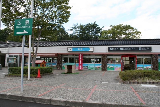 鹿野サービスエリア全景です。