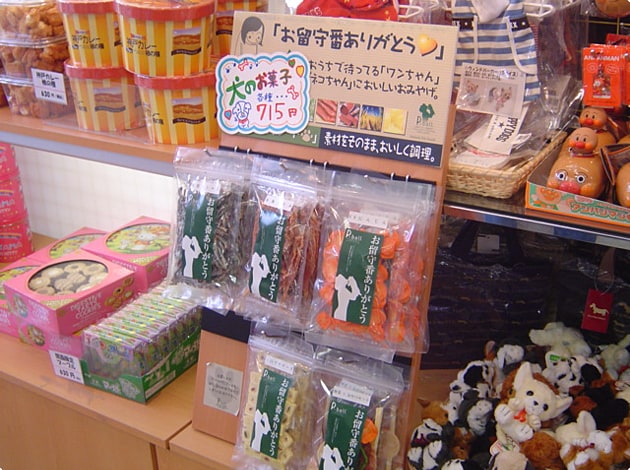 売店ではわんこのお菓子も売ってます。