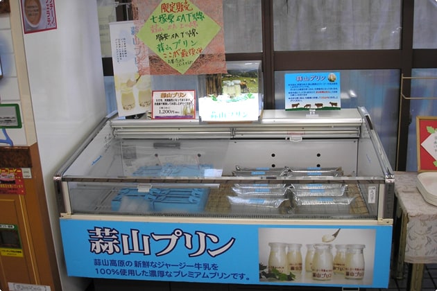 おみやげにおすすめの蒜山プリン。