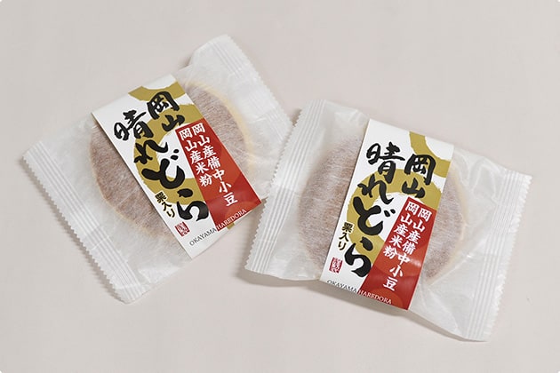 「岡山晴れどら」も人気ですよ。