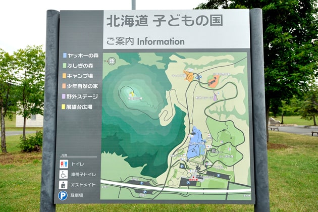 ハイウェイオアシスの中にある、子どもの国の地図です。