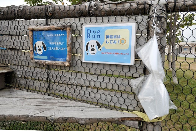 ビニール袋が用意されています。