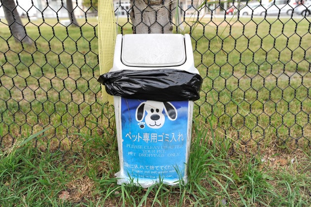 わんこの排泄物はこちらに捨てましょう。