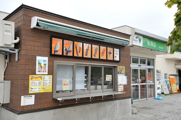 地元名産の黄金豚（こがねとん）を使用したソーセージが有名です。