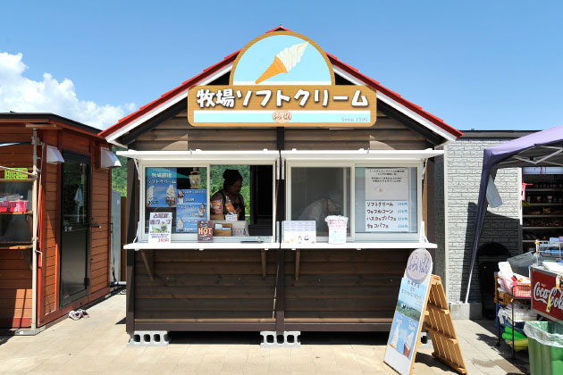 牧場直送のミルクを使った「牧場ソフトクリーム」