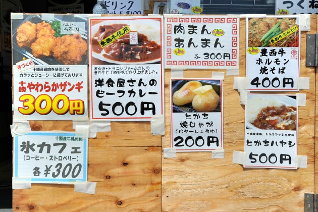 路面店のメニュー。毎回変わるので、メニューは行った時のお楽しみ！