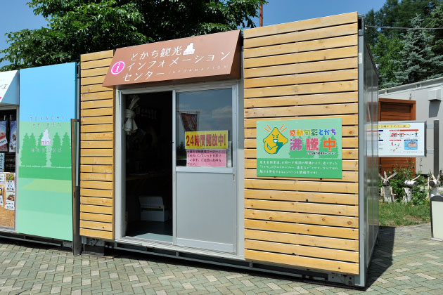 路面店が出ている時は、インフォメーションセンターも設置されます！