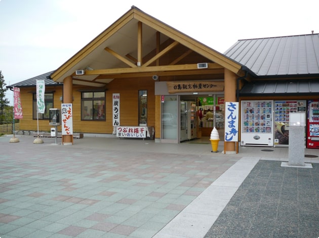 お土産物が充実している、日高観光物産センター。