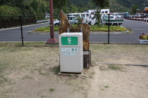 ペット専用ゴミ箱も設置されています。