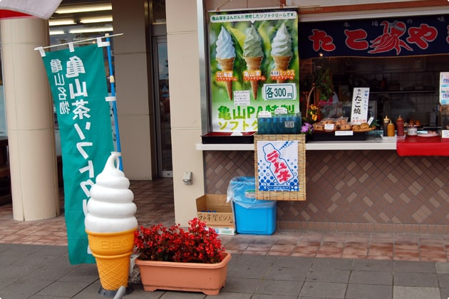 亀山茶を使ったソフトクリームは美味しくてヘルシー！