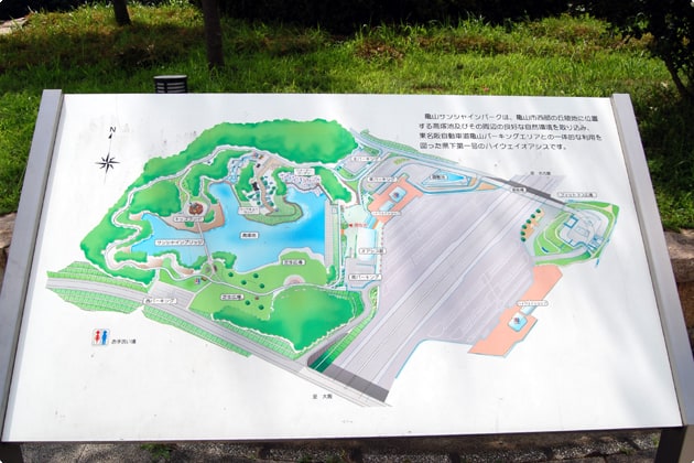 広い「亀山サンシャインパーク」。