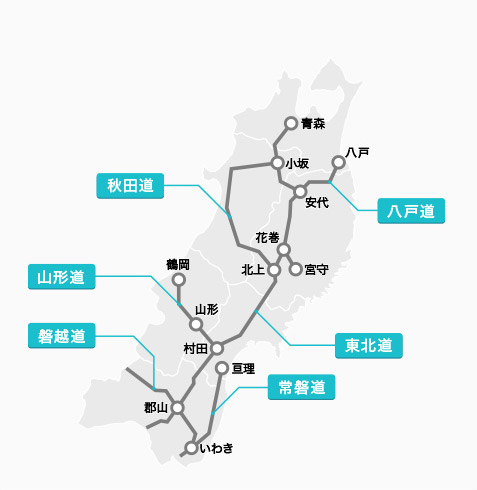 地図から探す 東北