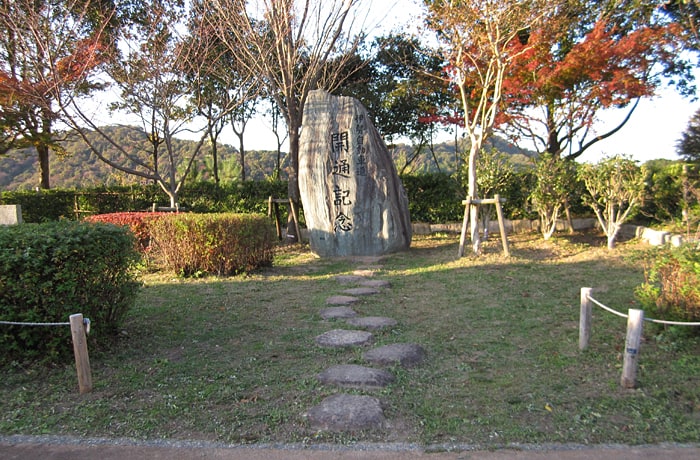 「伊勢自動車道 開通記念」の石碑です。記念に一枚、いかがですか？